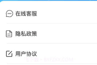 河马爱看v1.0.1.2023.1213.9截图