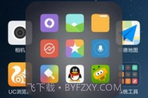 悬浮助手SoftCircle（桌面快捷工具）V1.0.8截图