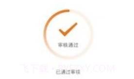 i兼职APP 0.2.1v1.6截图