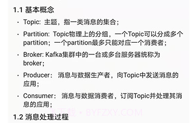 Java面试题库v1.0.8截图