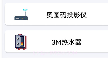 格空调遥控器v1鐎瑰宕渧1.6截图