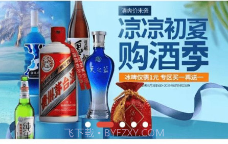 特鲸喜购物v2.1.13截图