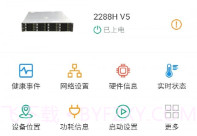 SmartServerV1.0.17截图