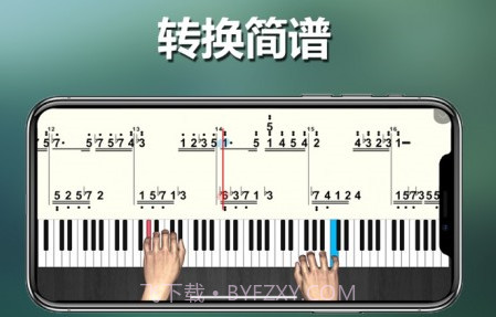 呱呱学琴v1.10截图