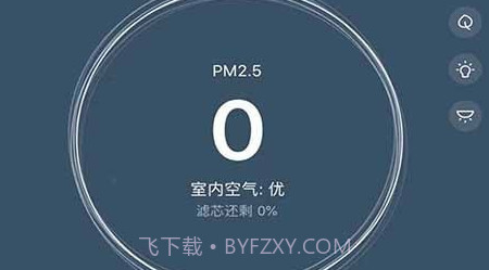皓庭管家v1.0.10截图