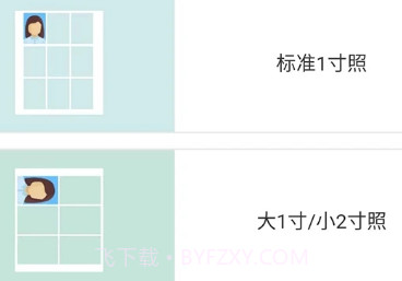 享印来云打印v1.0.11截图