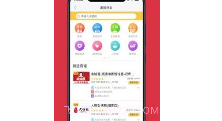 鹰潭公交v1.0.14截图