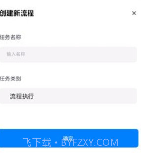 自动点击精灵v2.0.10截图