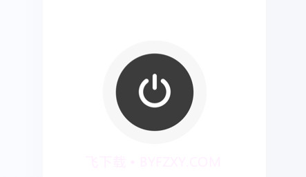 左点健康v1.1.11截图