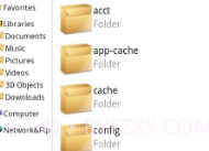 仿电脑文件管理 ComputerV1.7截图