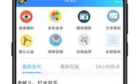 盐亭桑梓网v1.0.11截图