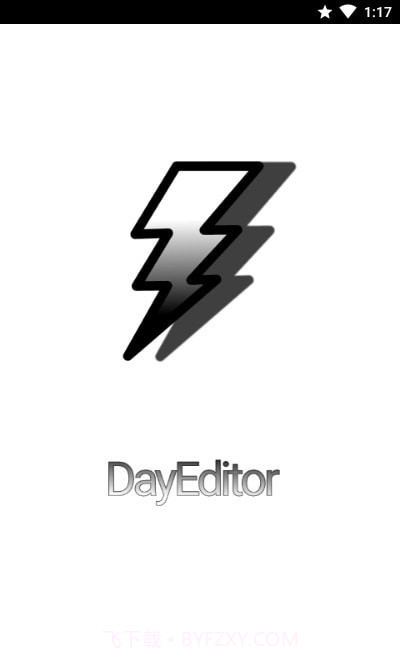 DayEditor开发1.5截图