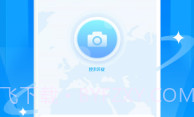 拍照搜题辅导V1.0.5截图