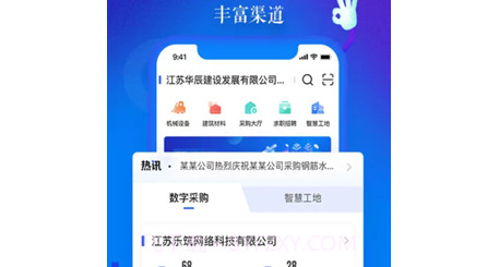 品匞v1.0.12截图