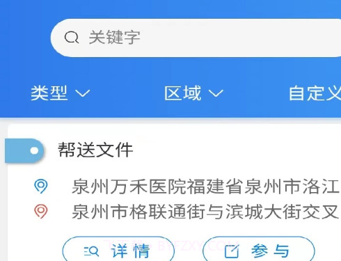 解忧v1.2.12截图