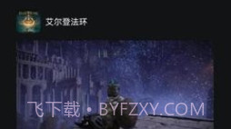 PS AppV21.5.5截图