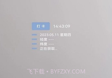 水映相机v1.5截图