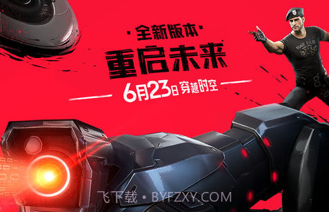 gn画质大师v1.9截图