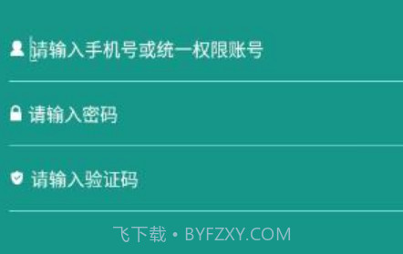 豫勤助手v2.7.18截图