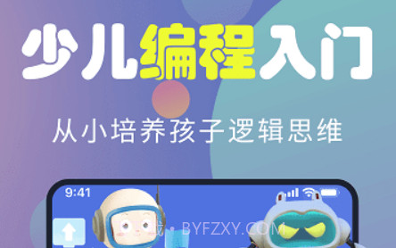 codekartsv1.0.10截图