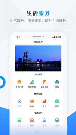 掌上望奎3.6.9截图