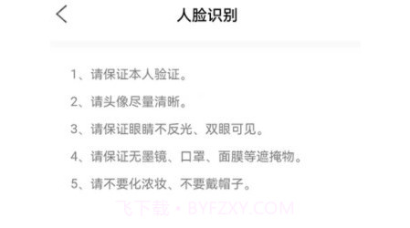 能学驾考v1.13截图