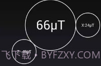 磁场探测器3.0V1.6截图