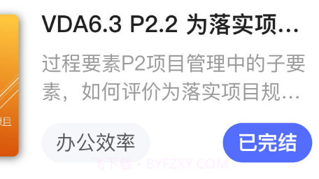 抽空学v1.0.12截图