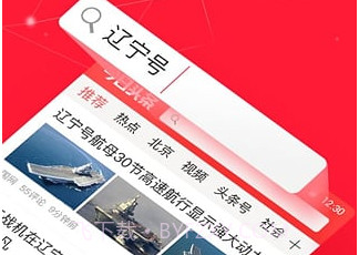 今日头条极速版老版本v9.4.4.7截图