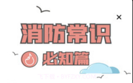 个人所得税汇算v1.0.9截图