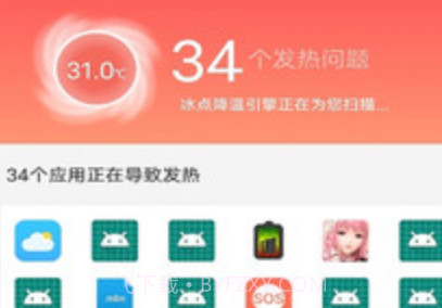 手机省电专家v1 鐎瑰宕渧1.8截图