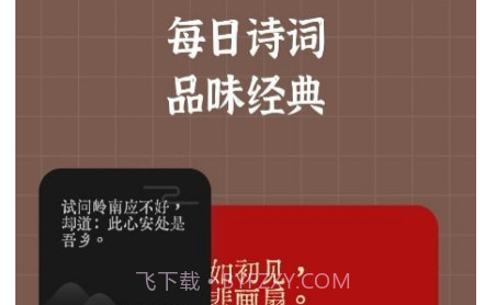 miui小组件盒子v1.2.13截图