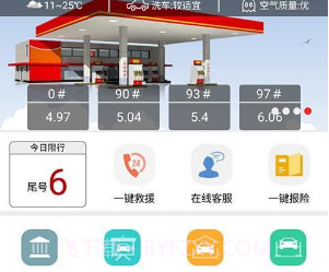 V服v1.7截图