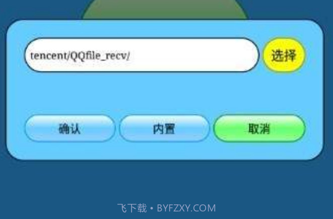打壳V7.0.58截图