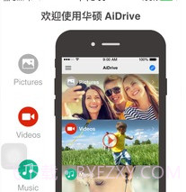 ASUS AiDrivev1.6截图