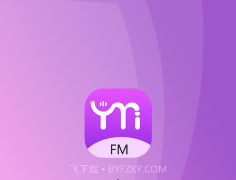 雅米fm广播剧2022v1.11截图