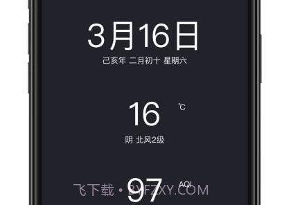 诗雨v1.8截图