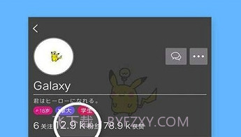 实时计划app(计划制定提醒)V1.0.3 V1.0.5截图