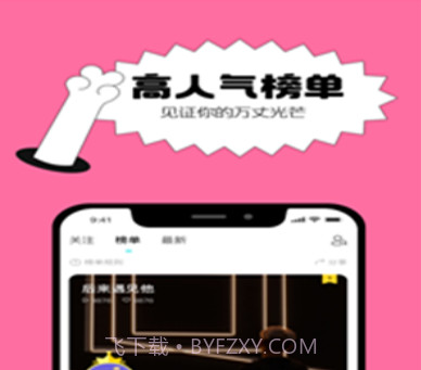 猫爪弹唱1.7.4截图