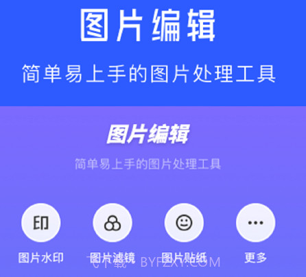 水印拍照相机v1.11截图