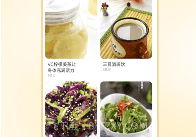 好好吃饭v4.4.10截图