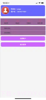 科多好物1.0.11截图