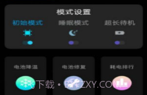 内存空间清理大师v5鐎瑰宕渧1.9截图