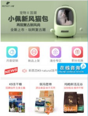 三美商城v3.3.2.13截图