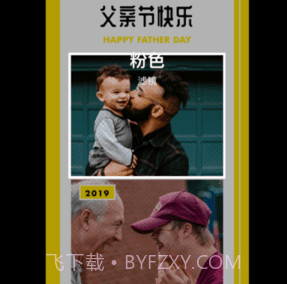 八分拼图专业版v1.11002.11截图