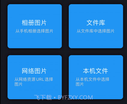 小空格式转换大师v1.10截图