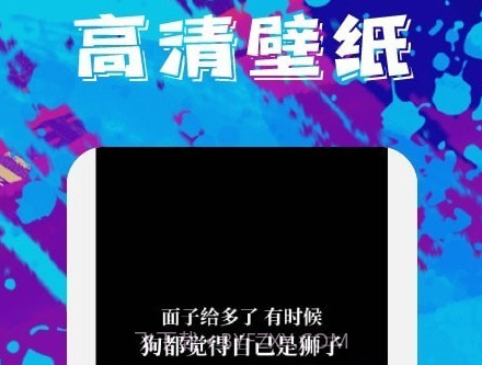 今日手机壁纸v1.11截图