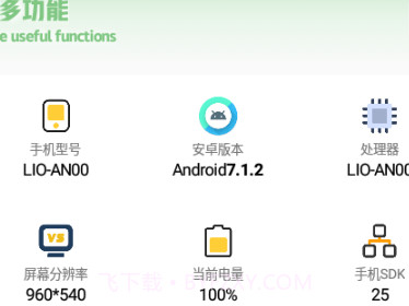 xc.ks666工具箱v1.7.7截图