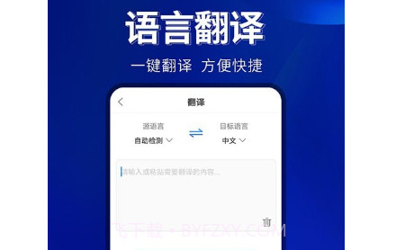 百宝工具箱v1.0.14截图