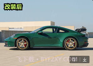 carman轮匠v1.0.6截图